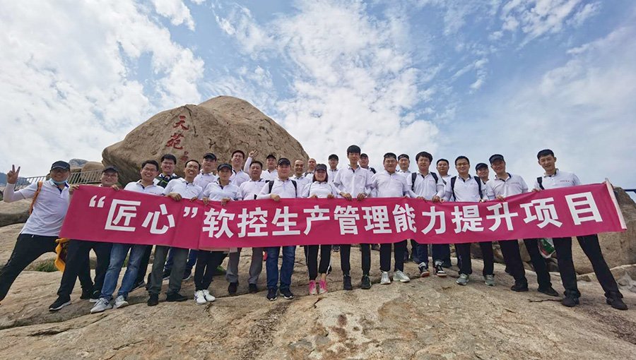 -2_0008_培养体系--04-匠心-生产管理能力提升项目